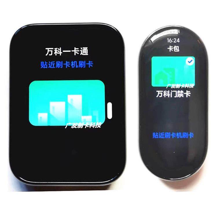 万科门禁卡覆制卡社区卡带电梯卡手机贴纸胶Ic加密书写手环Nfc,淘宝优惠券,粉丝福利购,淘宝优惠卷