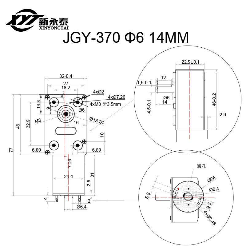 JGY370直流减速电机6mm轴大扭矩带自锁金属齿轮微型小马达6v12v24 - 图1