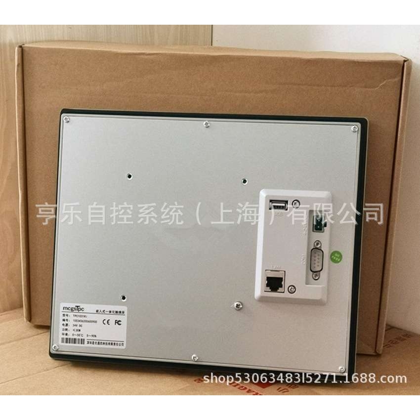 MCGS昆仑通太10.1寸触摸屏TPC1031Ki - 图1