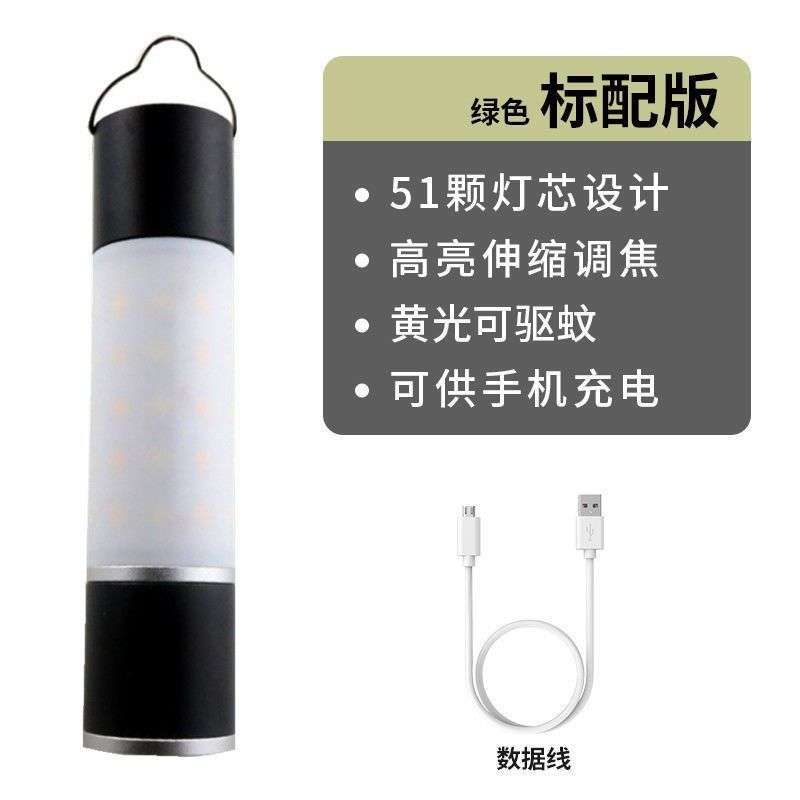 2022新款强光可充电便携式手电筒户外耐用学生少女多功能野营灯 - 图3
