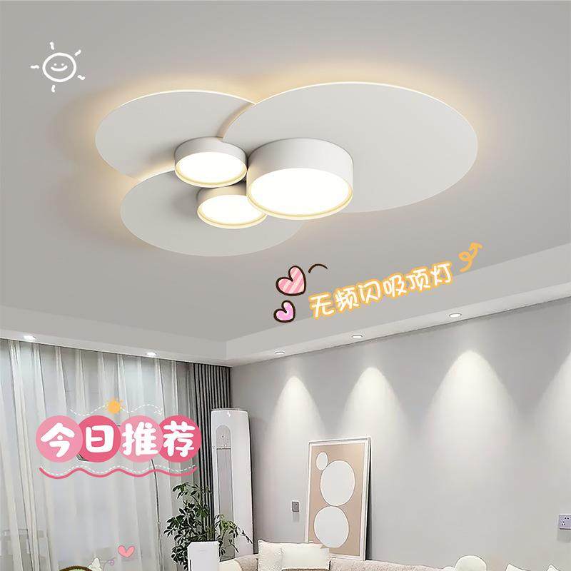 2025新款简约超亮led圆形客厅卧室主灯大气灯具吸顶灯套餐组合,淘宝优惠券,粉丝福利购,淘宝优惠卷