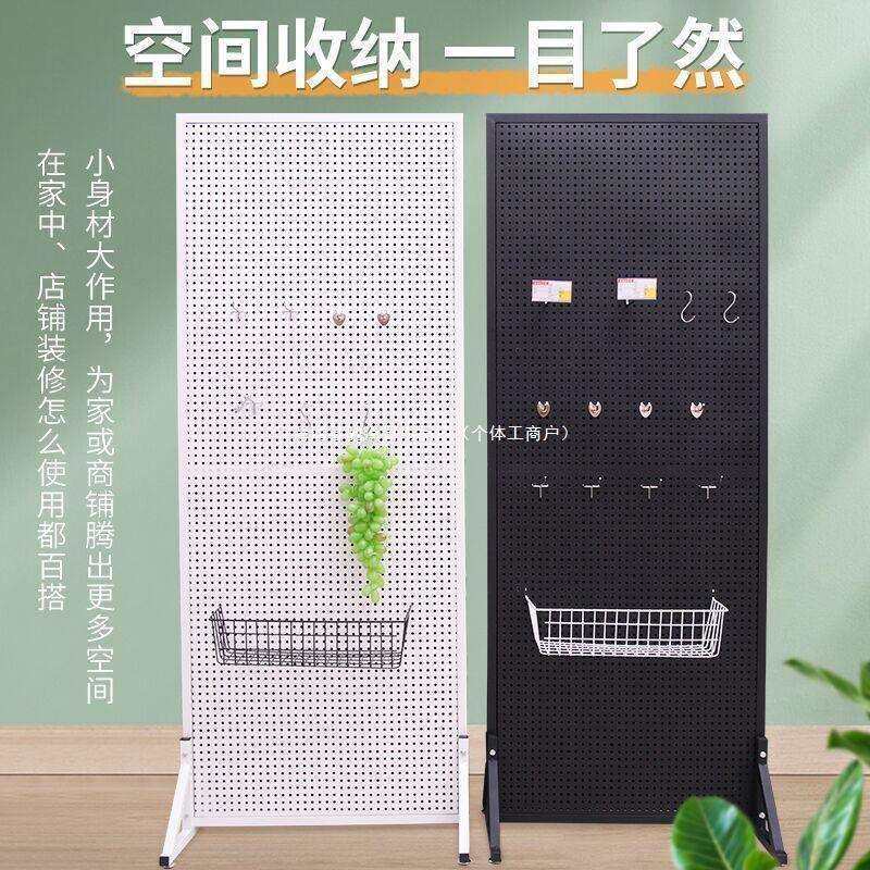 洞洞墙落地圆孔带框板多孔货架可移动推拉五金工具收纳挂板架,淘宝优惠券,粉丝福利购,淘宝优惠卷