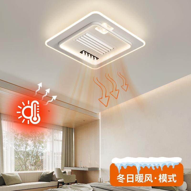 2025新款无叶风扇灯客厅简约一体大气可拆卸卧室餐厅儿童房吸顶灯,淘宝优惠券,粉丝福利购,淘宝优惠卷