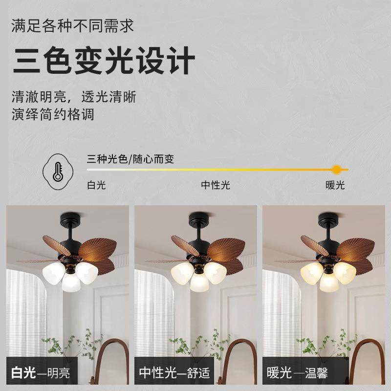 卧室风扇灯2025新款ABS芭蕉叶扇叶简约客厅餐厅复古房间吊扇灯,淘宝优惠券,粉丝福利购,淘宝优惠卷