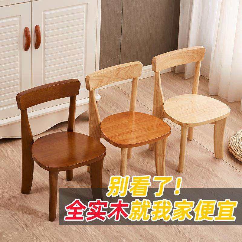 实木小木凳靠背家用客厅方矮凳成人洗脚儿童板凳子幼儿园椅子木质,淘宝优惠券,粉丝福利购,淘宝优惠卷