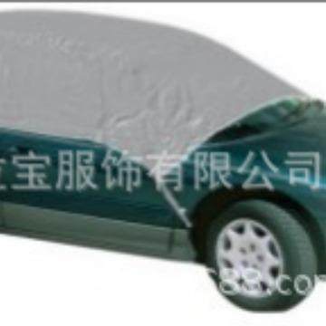 厂家直销汽车防雨遮阳伞防晒防尘车衣防冻汽车覆盖半罩防冻防结冰,淘宝优惠券,粉丝福利购,淘宝优惠卷