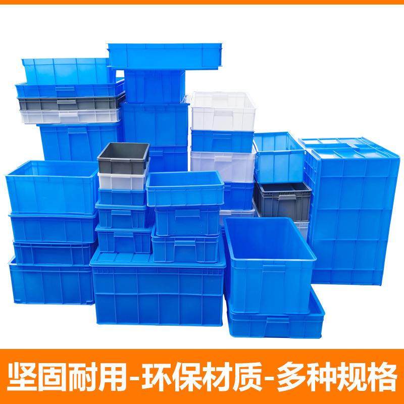 晒台养殖箱乌龟缸箱带排水养龟箱箱带乌龟大号大型塑料周转箱,淘宝优惠券,粉丝福利购,淘宝优惠卷