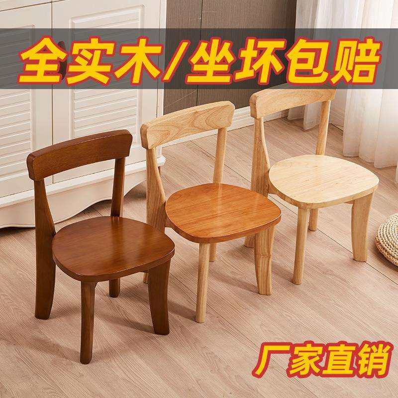 实木小木凳靠背家用客厅方矮凳成人洗脚儿童板凳子幼儿园椅子木质,淘宝优惠券,粉丝福利购,淘宝优惠卷