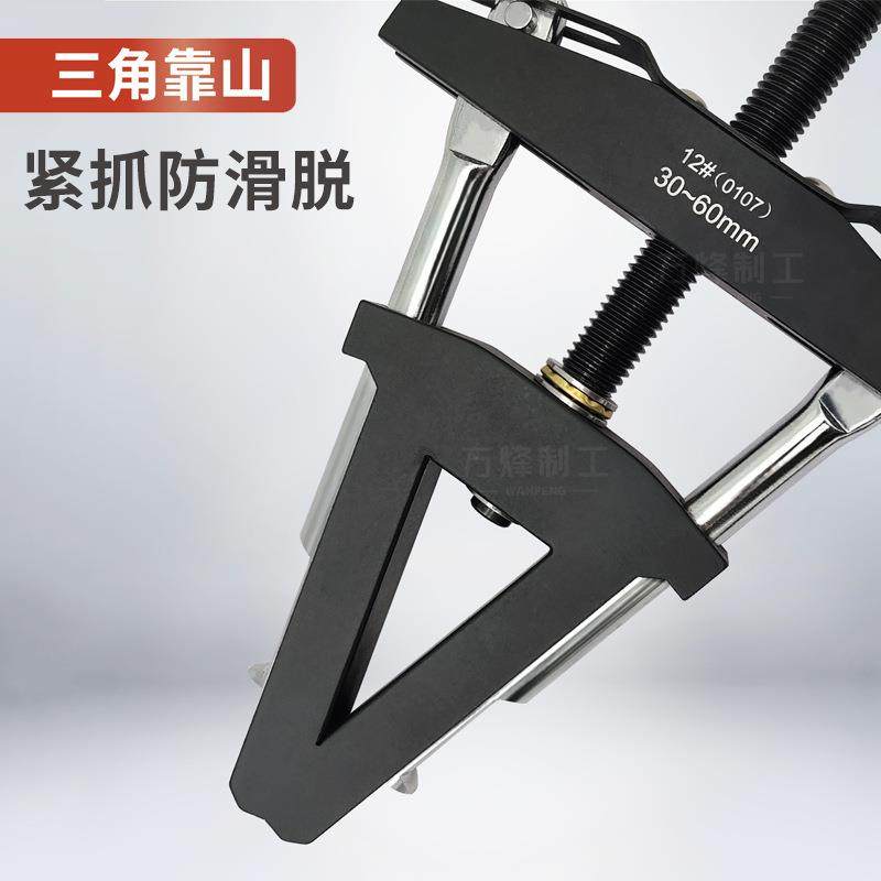 摩托龙头方向柱压力轴承外圈拉马 转向圆锥滚子轴承钢碗拆卸工具,淘宝优惠券,粉丝福利购,淘宝优惠卷