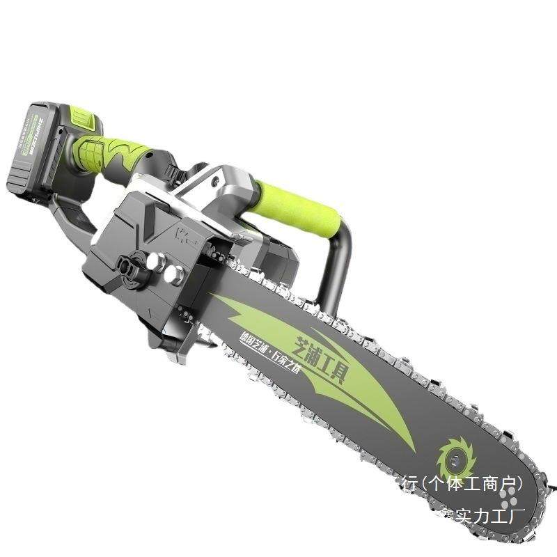 德国芝浦充电电锯无刷锂电锯大功率家用手持电链锯户外锯木伐木锯,淘宝优惠券,粉丝福利购,淘宝优惠卷