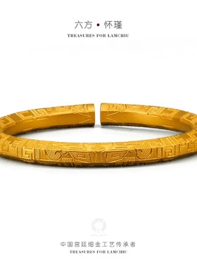 足金品质沙金六方怀瑾手镯可火烧