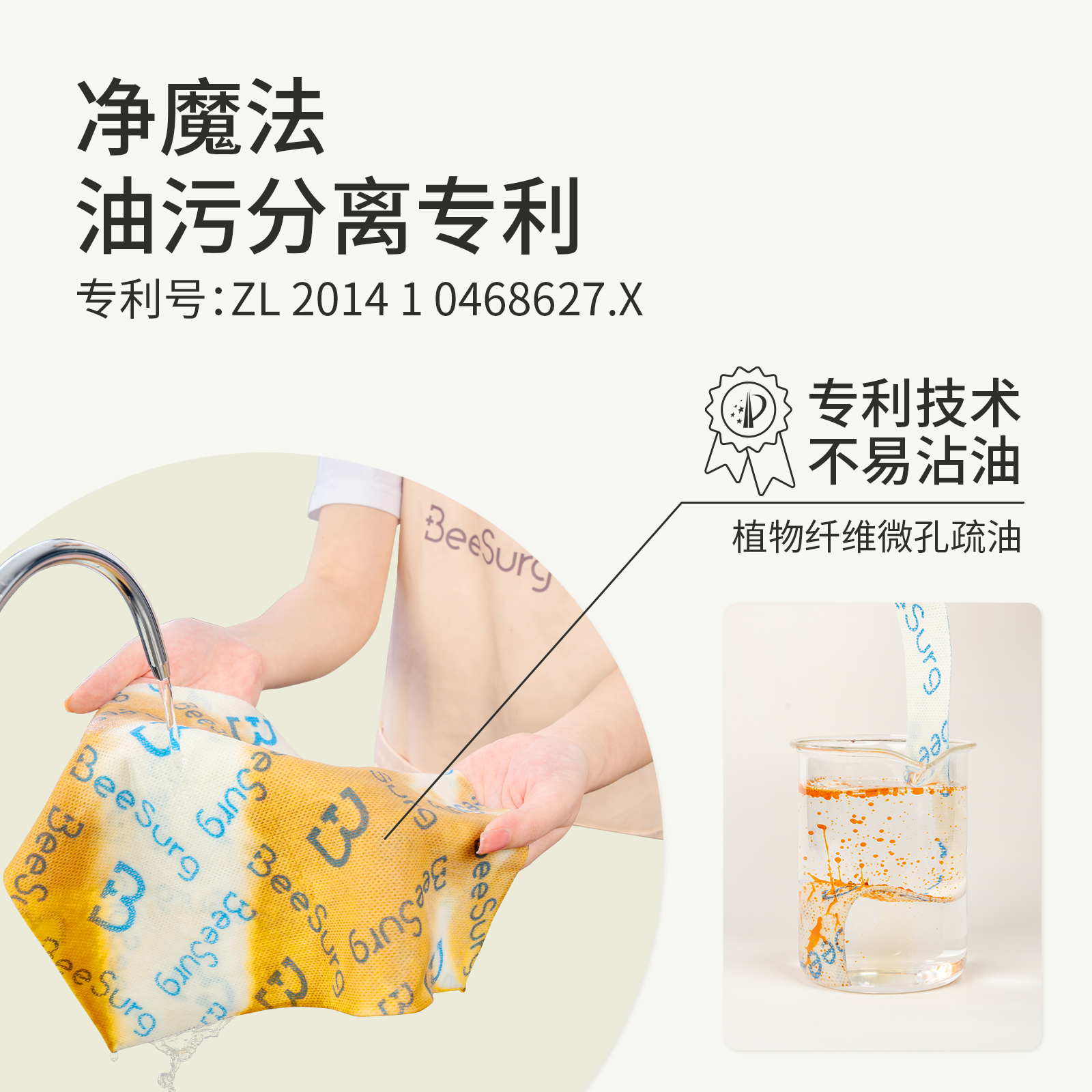 秉秀净魔法抹布吸水加厚家用不沾油厨房抹布干湿两用抑菌洗碗专用