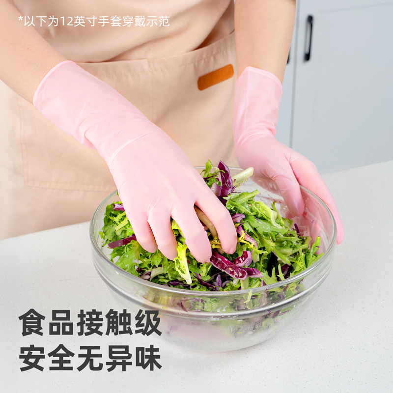 秉秀丁腈做饭手套家务厨房清洁橡胶秋冬刷碗加长防水耐用乳胶丁晴