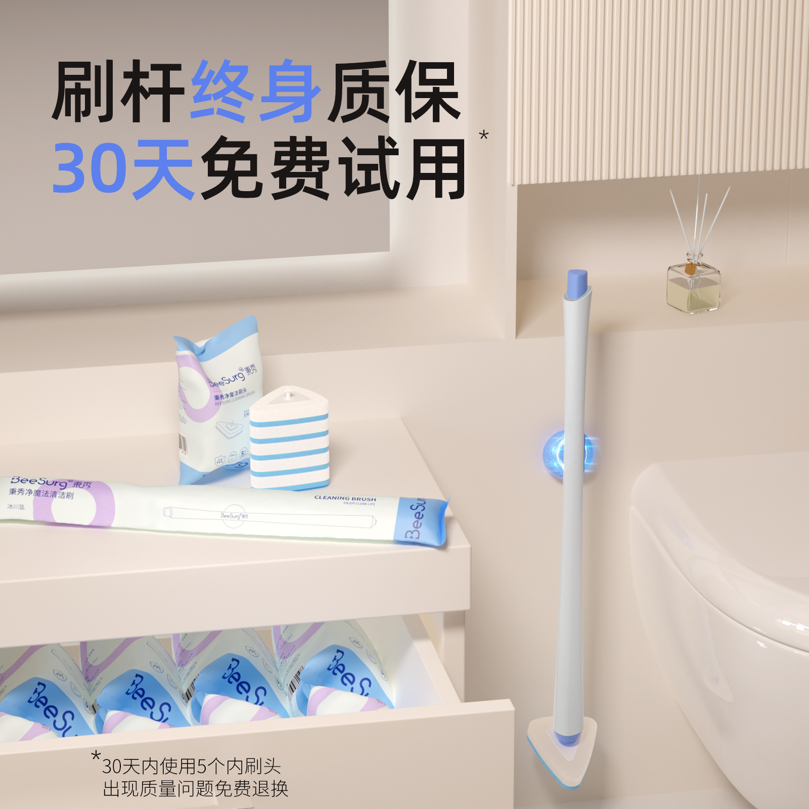 秉秀马桶刷套装一次性清洁刷子厕所神器磁吸挂壁360度刷头无死角