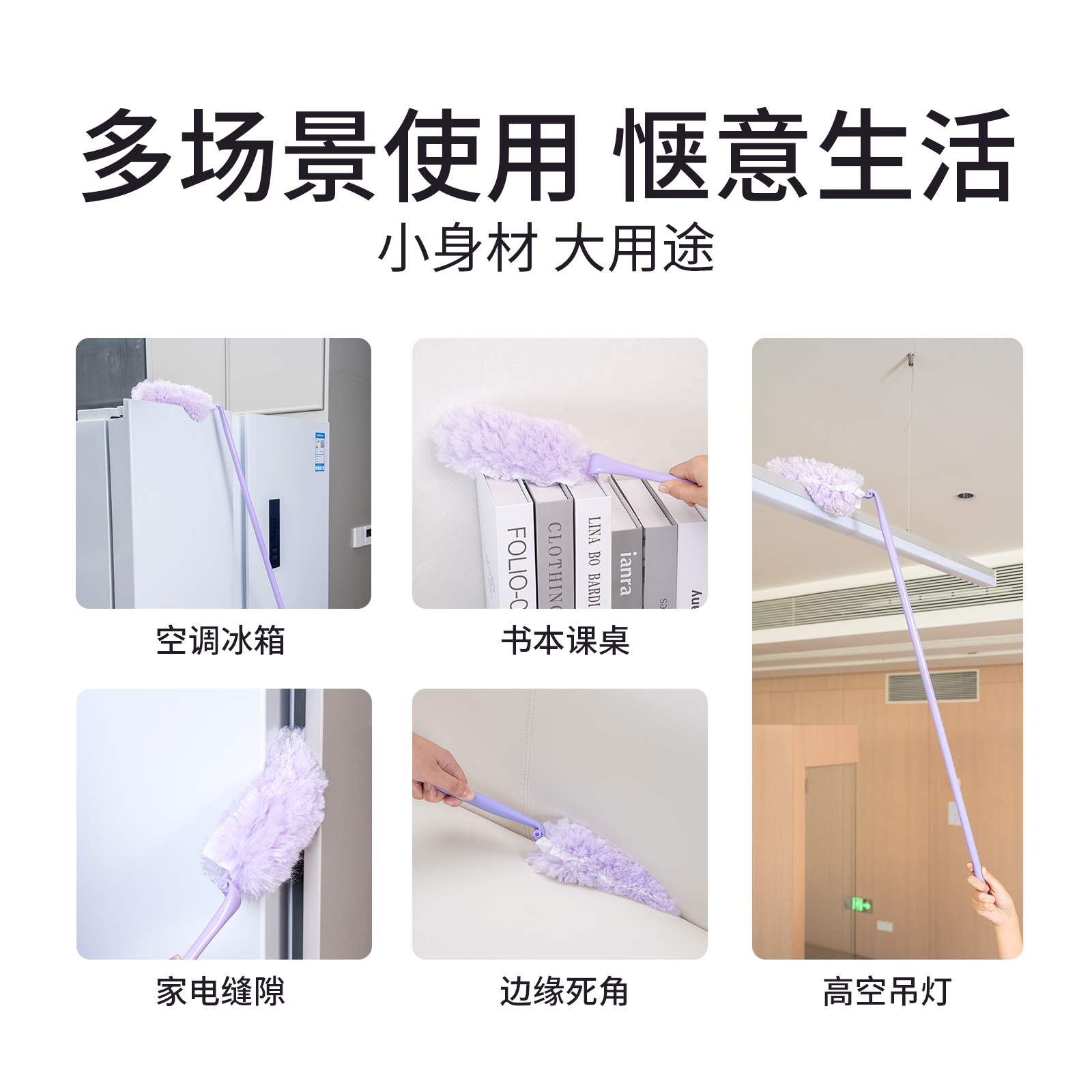 净魔法静电除尘掸子加长可伸缩吸附鸡毛掸子汽车家用清洁神器