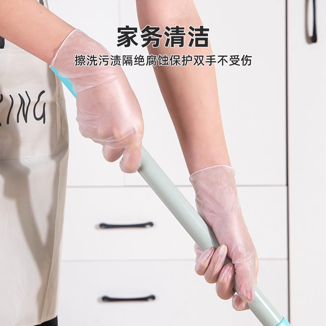 秉秀食品级一次性PVC手套干家务用的厨房专用亲肤防水耐用不易破