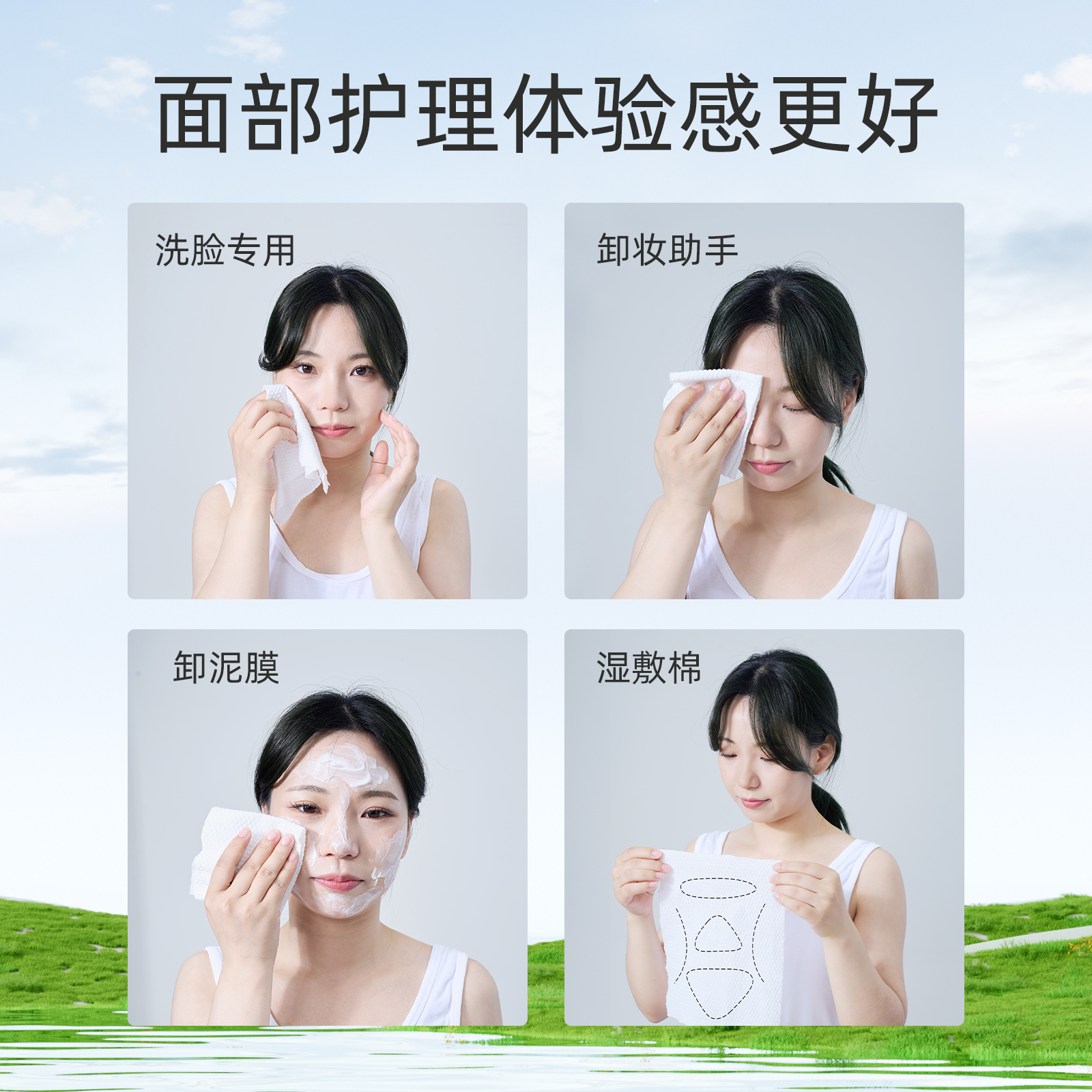 秉秀洗脸巾抽取式壁挂式绵柔巾加大加厚一次性洁面巾悬挂式擦脸女