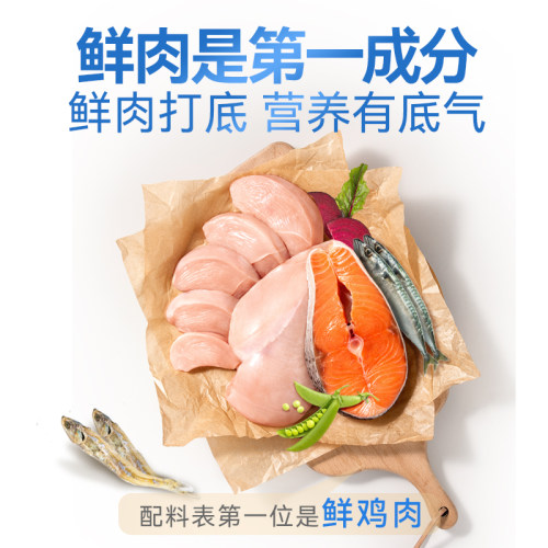 佰萃三文鱼油磷虾猫粮成幼猫粮天然营养通用10kg20斤实惠装乖宝 - 图1