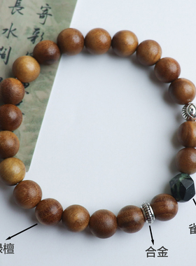 原创设计天然黑檀木绿檀水草玛瑙