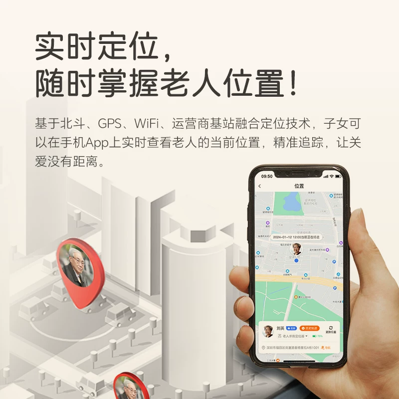 Xinke пожилой помощник локатор против утери GPS поиск компактно отсоединяемый против разборки сигнал тревоги голосовой вызов
