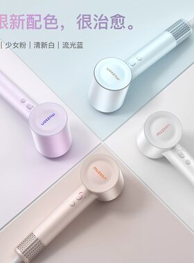 等负双离子高速吹风机发廊专业版