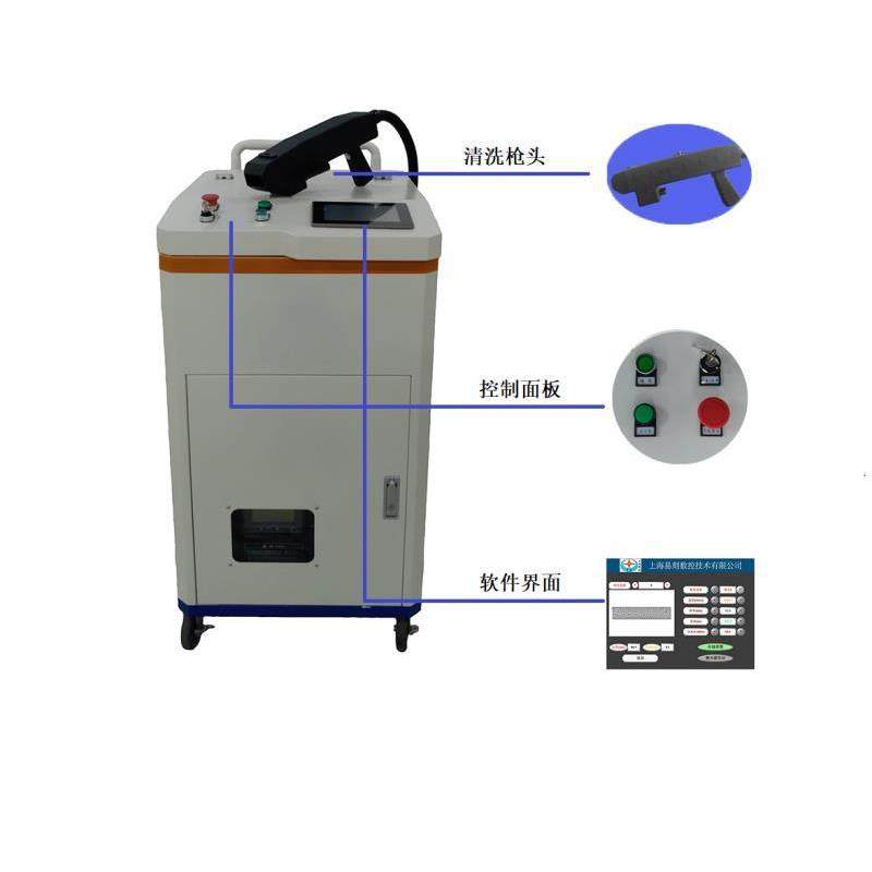 激光清洗机手持除油除锈除漆去油激光清洗机手持激光清洗机,淘宝优惠券,粉丝福利购,淘宝优惠卷