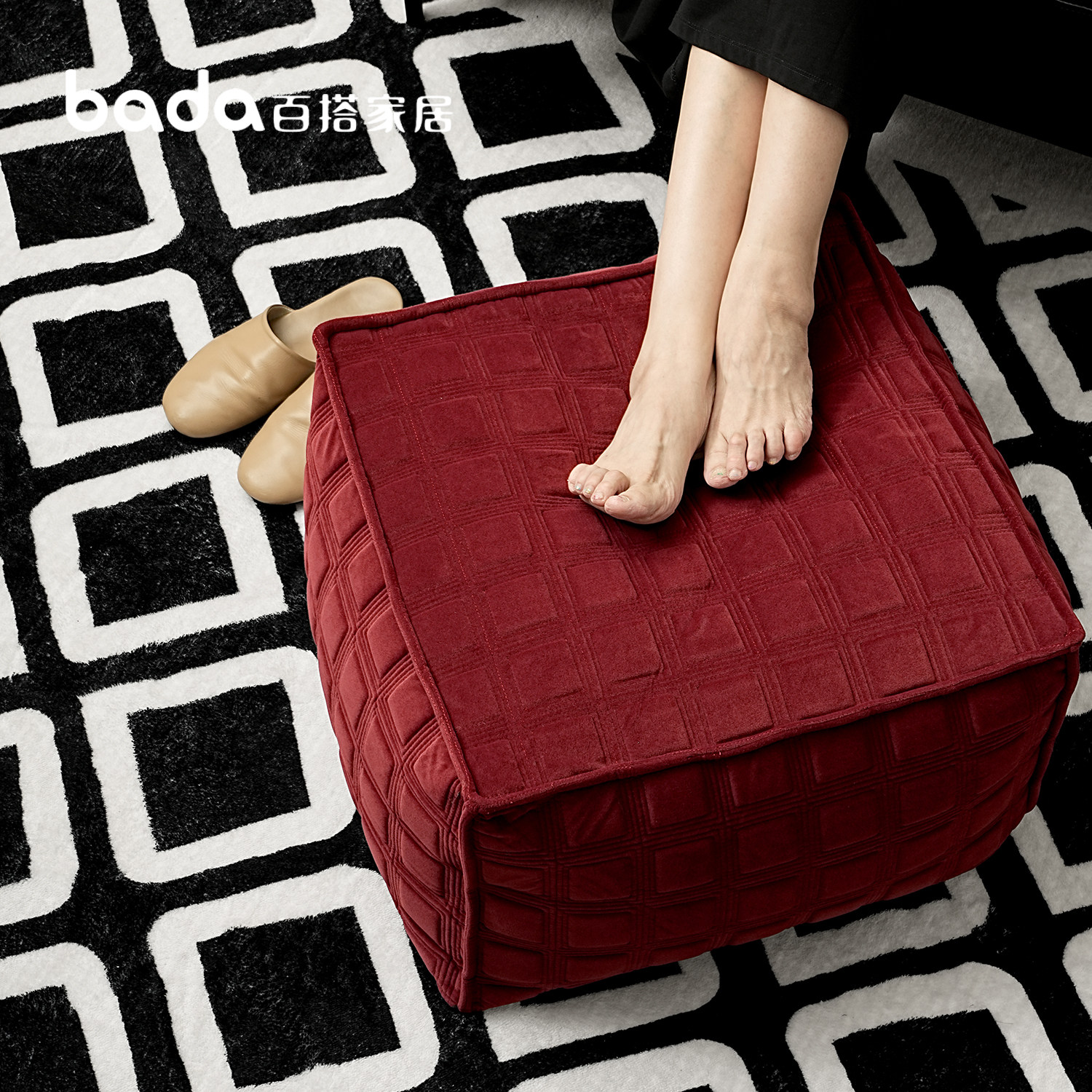 百搭现代简约新年红立体绗棉客厅座墩懒人沙发可拆洗酒红色蒲团,淘宝优惠券,粉丝福利购,淘宝优惠卷