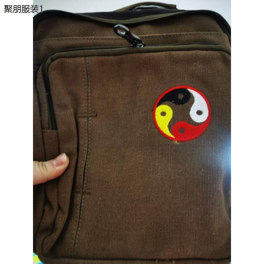 茶禅一士单肩包道家包居士帆布包太极阴阳刺绣斜挎包男士包袋,淘宝优惠券,粉丝福利购,淘宝优惠卷
