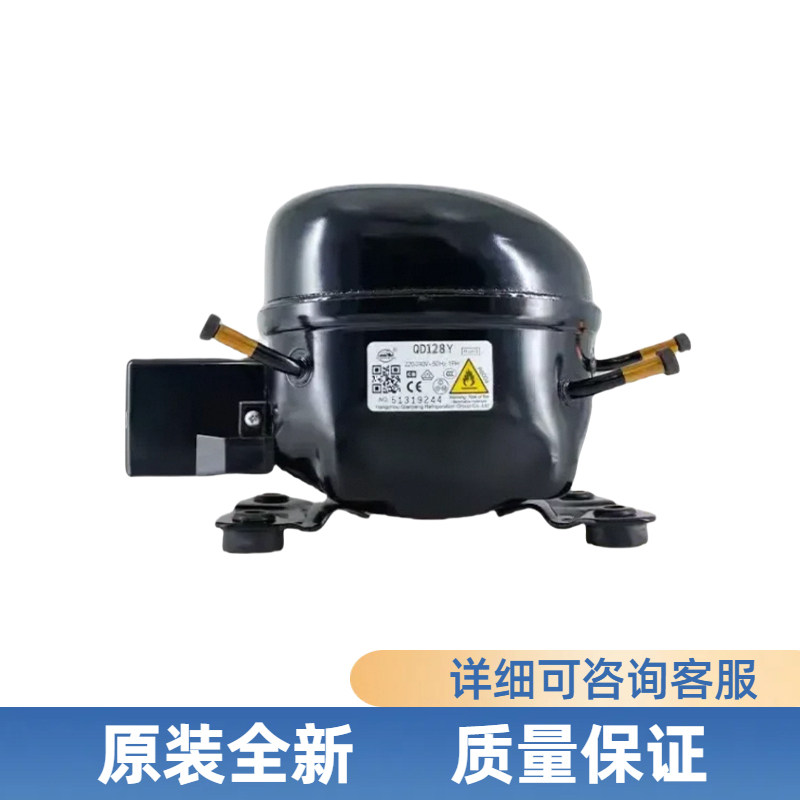 全新原装万胜冰箱压缩机冷柜R600a QD65Y 75Y 91Y 110Y 142Y 153Y - 图1