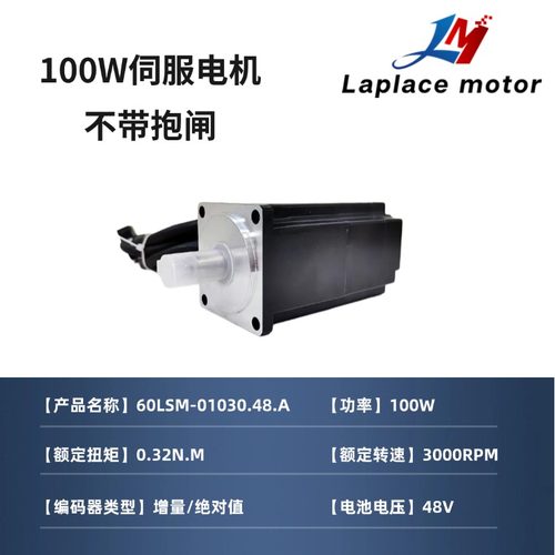 低压直流伺服电机增量多摩川60法兰100/200/400/600W源头厂家马达 - 图2