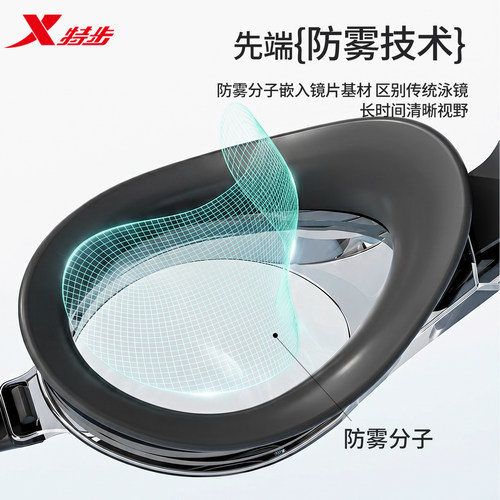 特步泳镜男款高清防水防雾近视带度数专业游泳眼镜泳帽女套装装备 - 图1