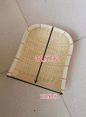 手工簸箕柳编竹编藤编单个土簸箕筲箕家用农村农用扫除簸箕小批发
