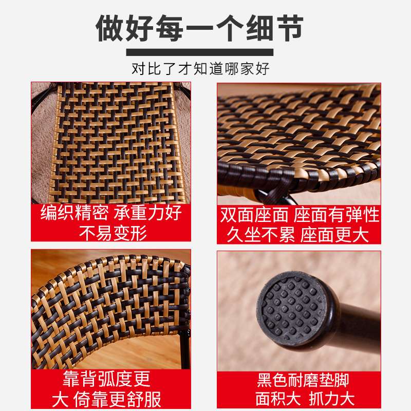 小藤椅塑料椅子靠背椅手工编制椅子时尚创意休闲椅竹椅子腾椅单人 - 图0