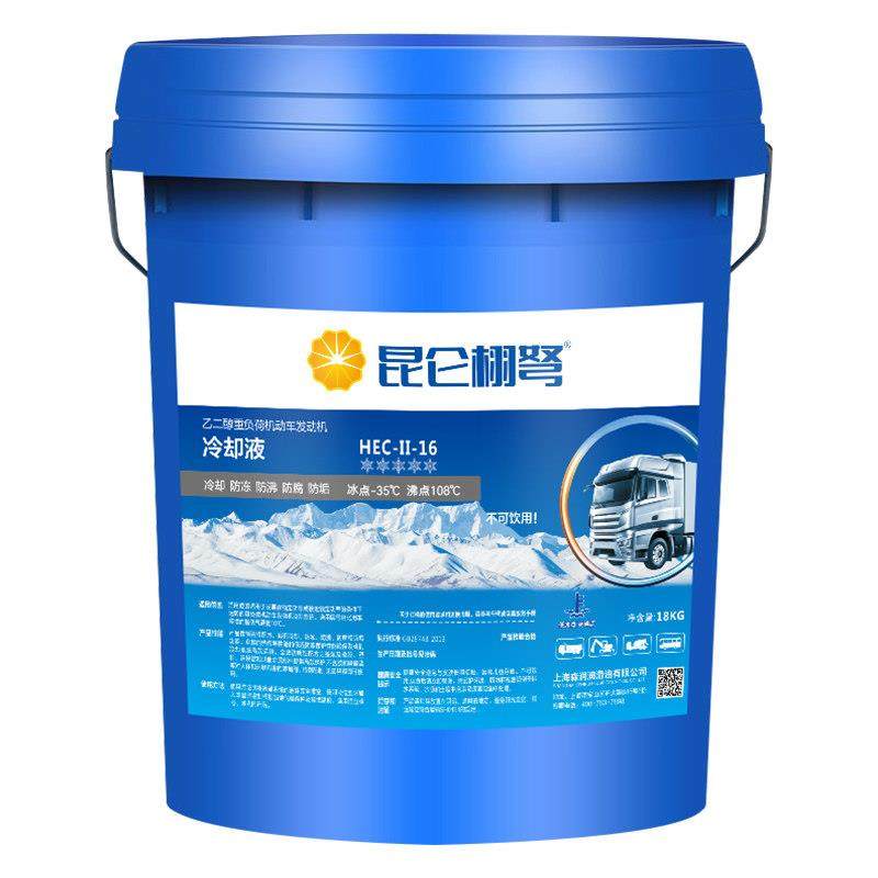 昆仑栩弩汽车防冻液绿色通用货车柴油车专用冷却液红色地暖气大桶,淘宝优惠券,粉丝福利购,淘宝优惠卷