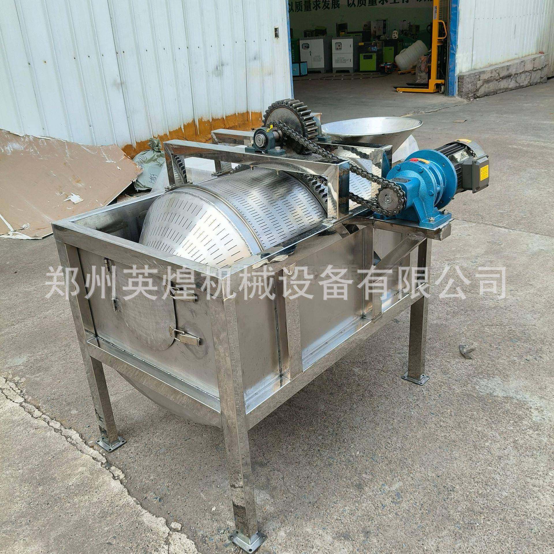 现货不锈钢滚筒筛选机茶叶筛分设备草莓酱肉汁分离机厂家直供,淘宝优惠券,粉丝福利购,淘宝优惠卷