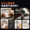 Supor household steam cleaner high temperature and high pressure small kitchen appliances oil fume cleaning multi-function all-in-one machine