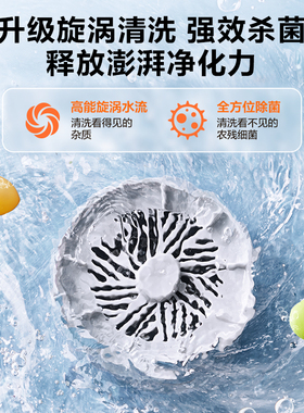 苏泊尔果蔬清洗机家用洗菜机洗水果蔬菜净化器2026新款消毒净食机