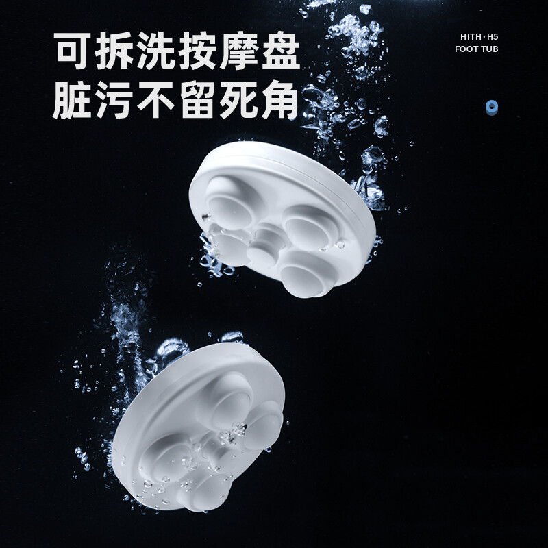 HITH泡脚桶加热恒温全自动洗脚盆电动按摩家用洗脚桶星曼X5足浴桶