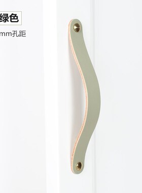 防撞真皮拉手轻奢柜门衣柜抽屉皮革皮质橱柜柜子儿童房把手