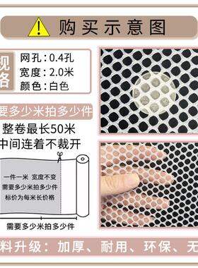 .防盗窗猫咪防护网纱窗围网安全防护安全网落地式硬质塑料花盆漏