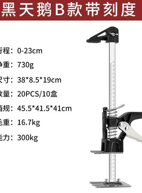千斤顶家用柜体门板安装衣柜瓷砖重物抬高器简易小型迷你搬家