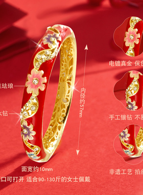 新款北京景泰蓝手镯女珐琅彩饰品