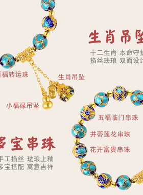 一莲幽梦生肖手链珐琅小众高级感