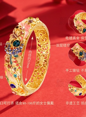 颜淡复古国风不掉色珐琅彩手镯