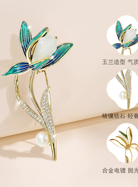 颜淡高级感胸针女外套个性饰品