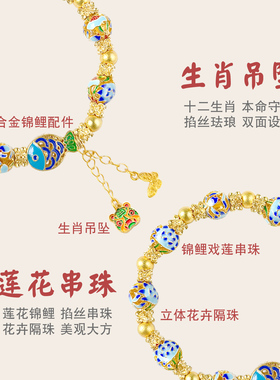 颜淡新款镀金景泰蓝手链古风女生