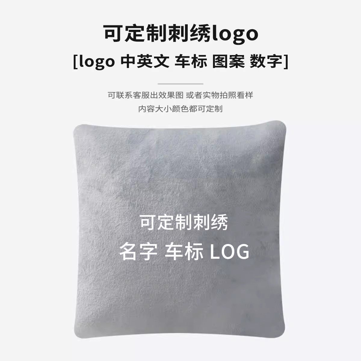 四季款图案刺绣抱枕被两用二合一抱枕车载办公室沙发午睡四季通用,淘宝优惠券,粉丝福利购,淘宝优惠卷