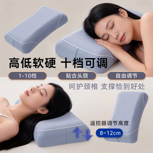 云智眠智能枕深度睡眠枕头助眠睡觉专用深睡慢回弹记忆棉枕头 - 图1