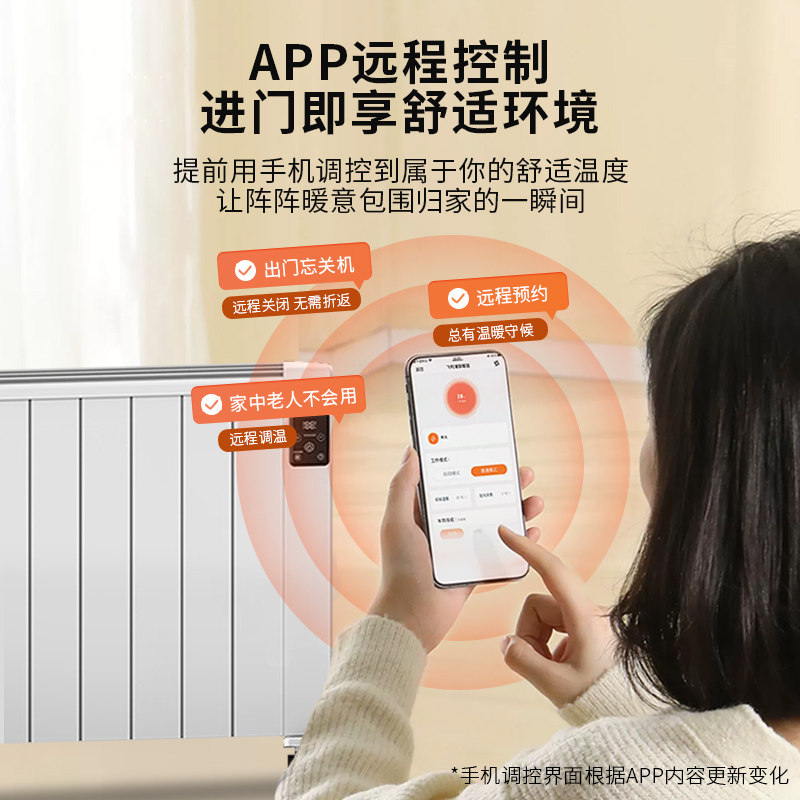 先锋取暖器移动电暖气片家用客厅静音大铝板加热器旗舰店取暖器,淘宝优惠券,粉丝福利购,淘宝优惠卷