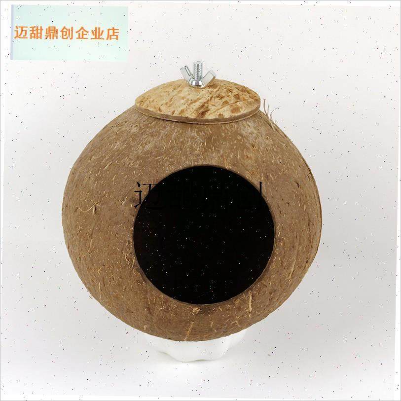 物蛇躲避b屋椰壳带梯吊篮吊床蛇缸生态爬宠饲养箱造景用品,,淘宝优惠券,粉丝福利购,淘宝优惠卷